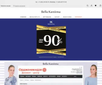 Bellakareema.ru Screenshot