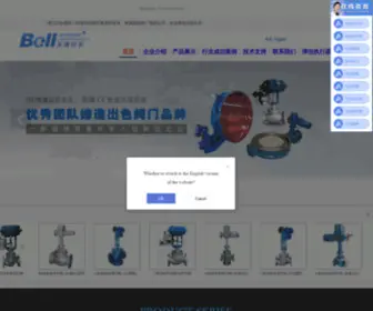 Bellaut.com(天津贝尔自动化仪表技术股份公司) Screenshot