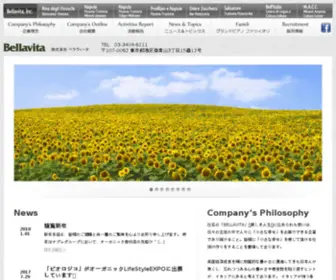 Bellavita.co.jp(Bellavita) Screenshot