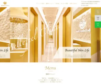 Bellefeelclinic.com(代官山) Screenshot