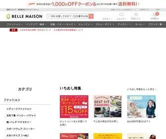 Bellemaison.jp(通販のベルメゾンネットは、千趣会 ベルメゾン) Screenshot