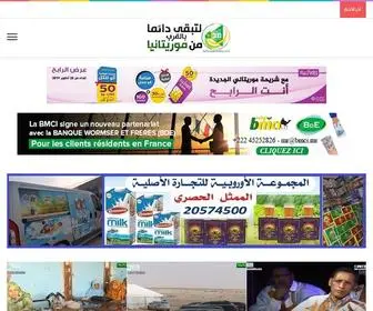 Bellewarmedia.com(لتبقى دائما بالقرب من موريتانيا) Screenshot