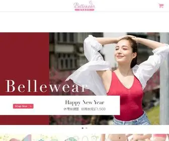 Bellewear.tw(貝兒薇) Screenshot