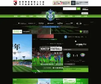 Bellmare.co.jp(湘南ベルマーレ) Screenshot