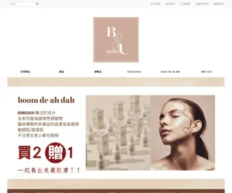 Bello-U.com(Bello.u) Screenshot