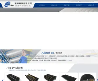 Bellow.com.tw(運碩科技有限公司) Screenshot