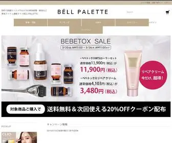 Bellpalette.jp(ベルパレット) Screenshot