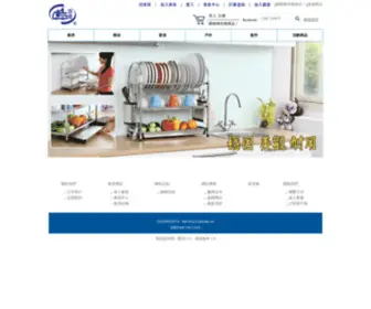 Bellring.com.tw(百鈴企業網路旗艦店) Screenshot