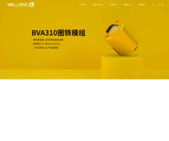 Bellsing.com(倍声声学网站) Screenshot