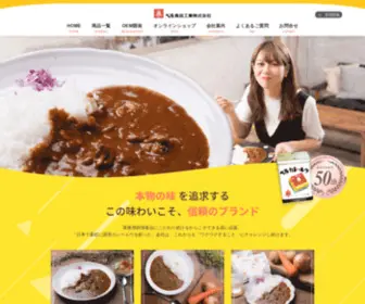 Bellsyokuhin.co.jp(業務用調理食品、レトルトカレーOEMのベル食品工業株式会社) Screenshot