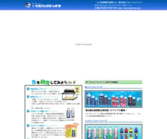 Belltech-JP.com(株式会社ベルテックジャパン) Screenshot