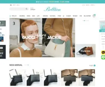 Belltion.com(벨시온) Screenshot