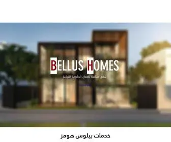 Bellushomes.net(بيلوس هومز العقارية في اسطنبول) Screenshot