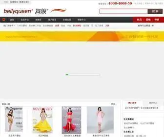 BellyQueen.com.cn(BellyQueen塑造曼妙.肚皮舞娘) Screenshot