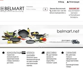 Belmart.net(Интернет) Screenshot