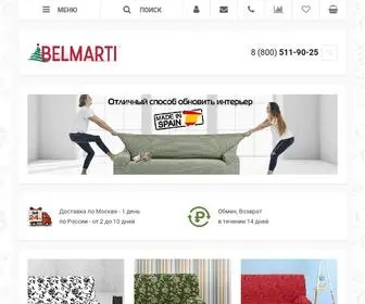 Belmarti.ru(интернет) Screenshot