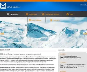 Belmramor.ru(Белый мрамор) Screenshot