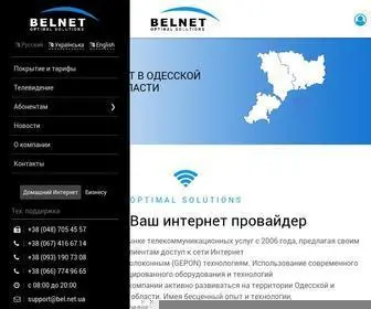 Bel.net.ua(Интернет провайдер) Screenshot