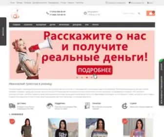 Beloff.shop(официальный) Screenshot