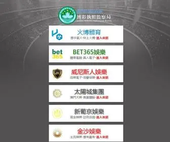 Belognia.com(易胜博) Screenshot