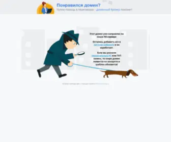 Belogolovtsev.ru(Этот домен уже направлен на наши NS) Screenshot