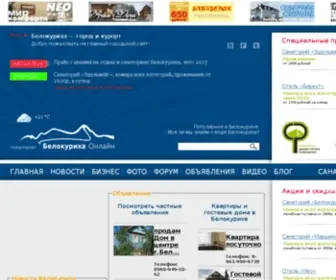 Belokuriha-Online.ru(Период) Screenshot