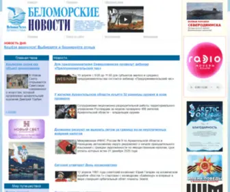 Belomornews.ru(Беломорские) Screenshot