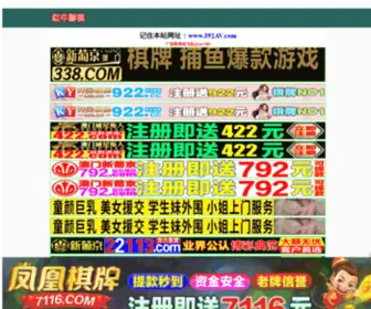 Beloptix.com(配资网) Screenshot