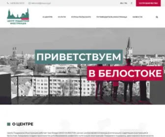 Belostok.pl(Центр) Screenshot