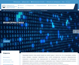 Belov.site(Сайт) Screenshot