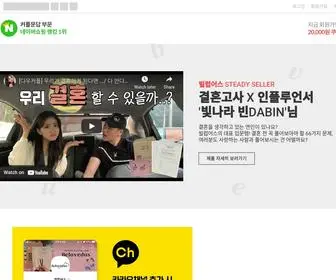 Belovedus.co.kr(빌럽어스) Screenshot