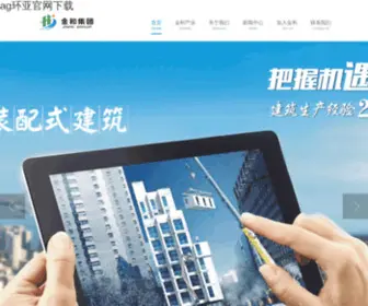 Belowzer0.com(Ag环亚网下载) Screenshot