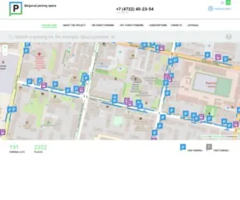 Belparking.ru(Белгородское) Screenshot