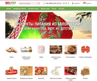 Belpro.com.ua(Інтернет) Screenshot