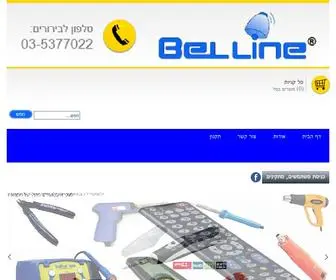 Belshop.co.il(Belline) Screenshot