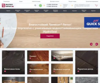 Belstroyimport.ru(В интернет) Screenshot