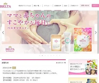 Belta-Shop.jp(ベルタ公式ショップ) Screenshot