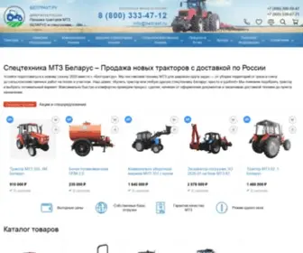 Beltrakt.ru(Белтракт.ру) Screenshot