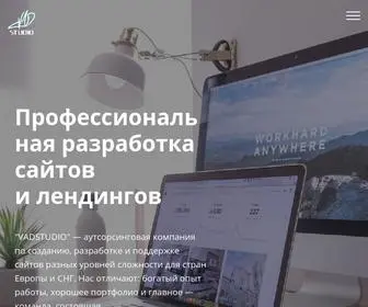 Beltsymd.com(Сделать) Screenshot