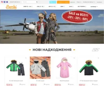 Bembi-Odyag.com.ua(Бемби) Screenshot