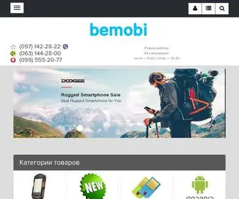 Bemobi.com.ua(Китайские телефоны и смартфоны) Screenshot