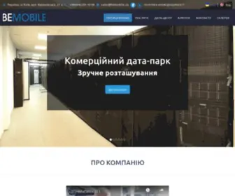 Bemobile.ua(Дата) Screenshot