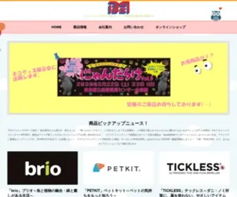 Bempartner.com(株式会社ベムパートナー│株式会社 BEM PARTNER bempartner) Screenshot