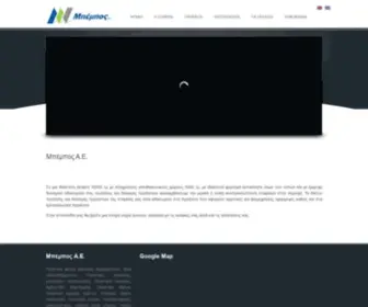 Bempos.gr(Αρχική) Screenshot