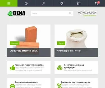 Bena.com.ua(стройматериалы в Киеве с доставкой по Украине) Screenshot