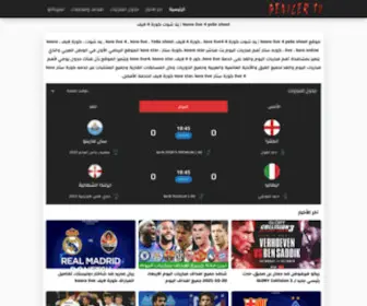 Benacer-Techpro.com(بناصر تيفي) Screenshot