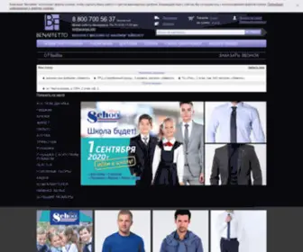 Benaffetto.ru(Модная мужская классическая деловая одежда) Screenshot