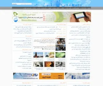 Benawa.net(Benawa online pashto world) Screenshot