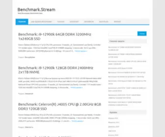 Benchmark.stream(S72.abcd FR RBX7) Screenshot