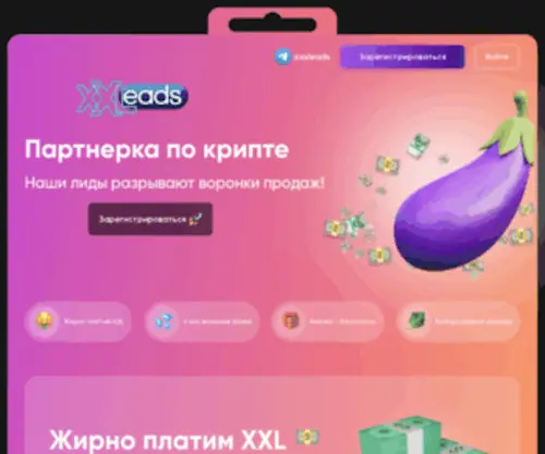Bender-Cash.ru(Bender Cash) Screenshot